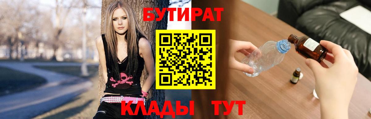 ЭКСТАЗИ  ГАШ  Городец  Вход с VPN  НБОМе  Меф МЯУ МЯУ кристаллы  COCAIN 