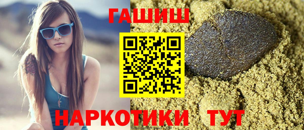 Гашиш убойный  Гашиш AMNESIA HAZE  Городец  Вход с VPN 