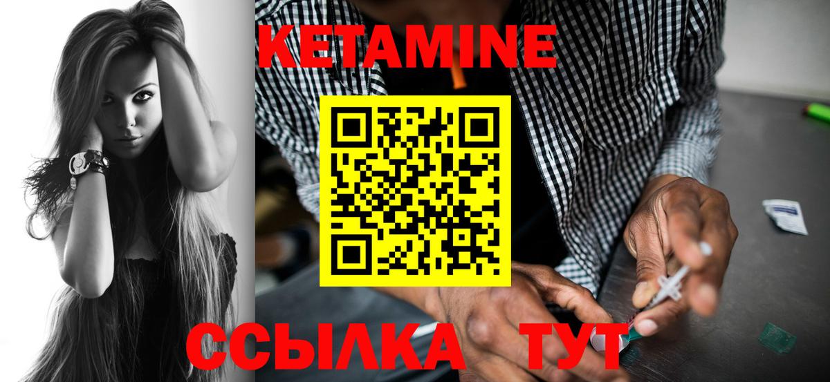 blacksprut как зайти  Кетамин ketamine  Вход с VPN  Городец  Кетамин ketamine 