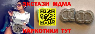 герыч Балаково