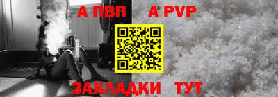 герыч Балаково
