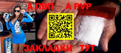 герыч Балаково