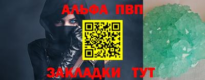 мдпв Балашиха