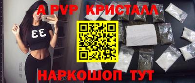а пвп мука Ачхой-Мартан