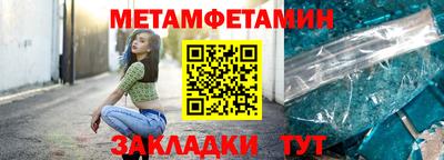 герыч Балаково