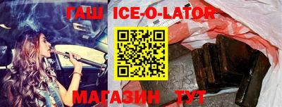 герыч Балаково