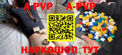 герыч Балаково
