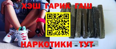 герыч Балаково