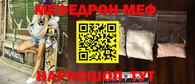 герыч Балаково