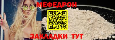 герыч Балаково