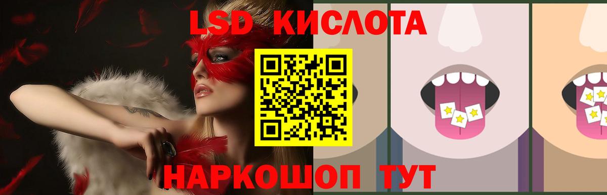 ЛСД экстази ecstasy  Вход с VPN  ЛСД экстази ecstasy  Городец 