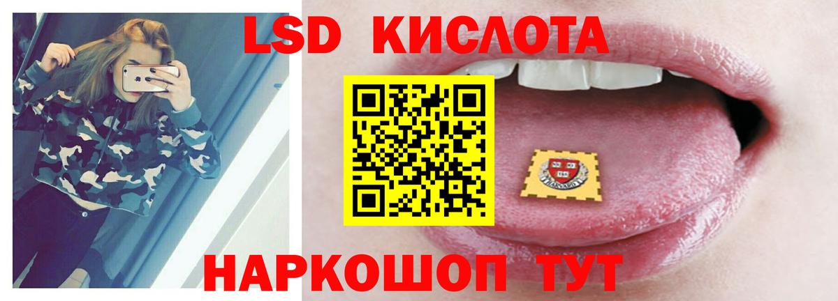 Лсд 25 экстази кислота Городец