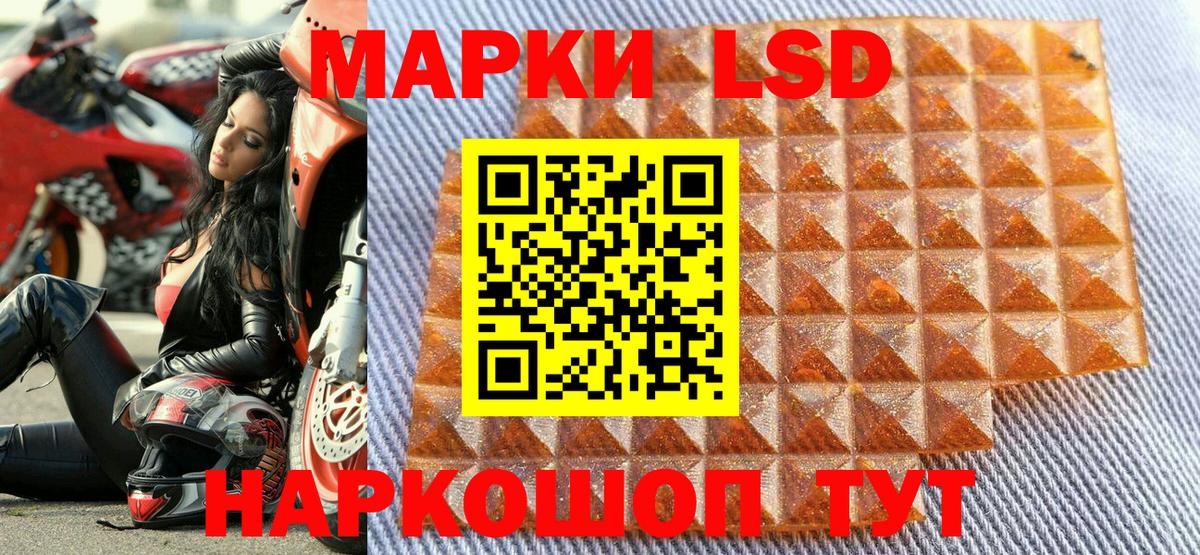 Наркотические марки  Марки 25I-NBOMe 1,5мг  Городец  Вход с VPN  Марки 25I-NBOMe 1,5мг 