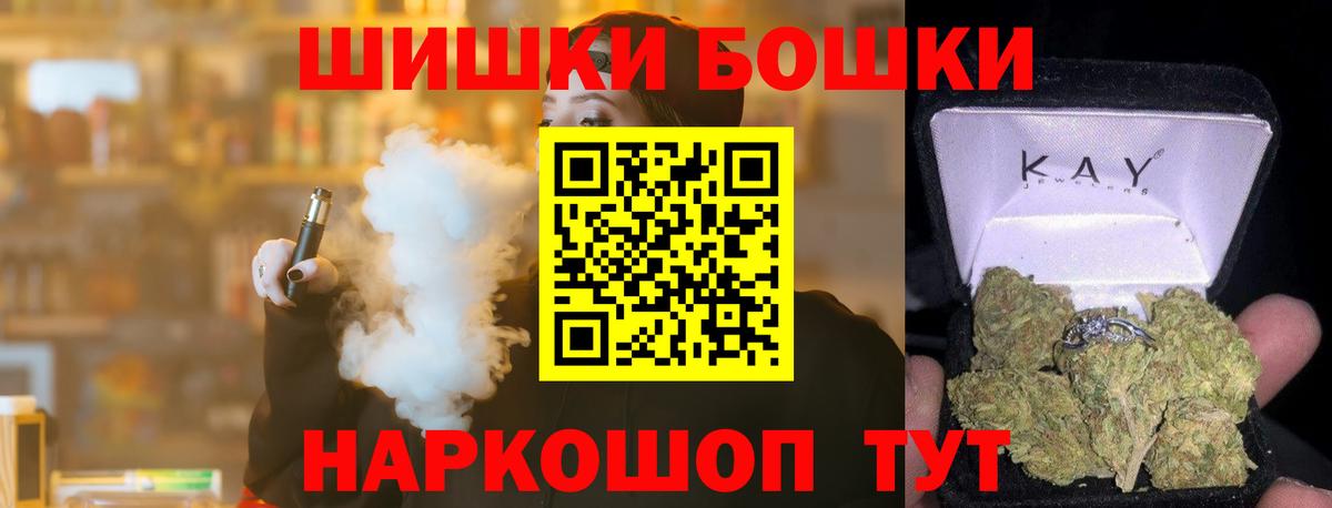 Каннабис конопля Городец